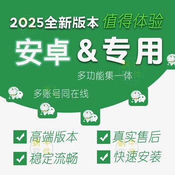 Tf apple customized v wechat android avatar positioning to prevent withdrawal of shared location vx one-click forwarding enterprise v check-in android functional version (simple function)