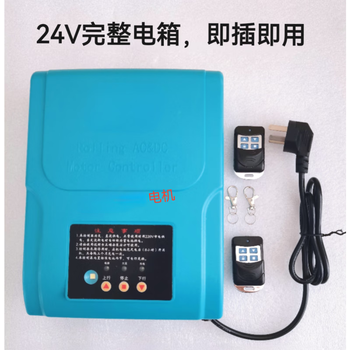 Rolling shutter door electric box controller ac and dc electric control box electric rolling shutter door machine reserve power box power outage treasure battery blue_dc24v control box (with battery) + 2 remote control