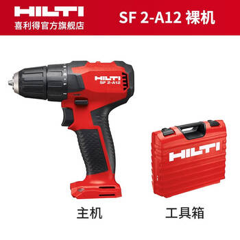 Dongcheng hilti sf2a12 industrial grade impact drill lithium battery electric screwdriver hand drill sf2-a12 bare metal tool box