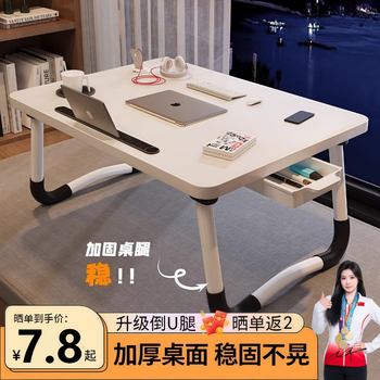 Mingzhi yifan dormitory laptop table home bed small table homework table book student foldable table lazy small table 40cm random color no card slot simple style
