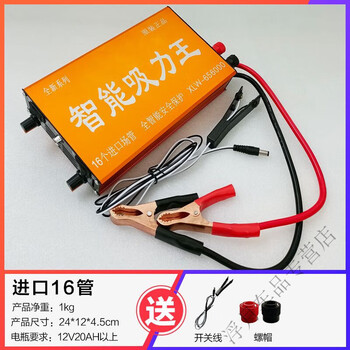 Inverter head deep water new high-power head 12v battery safety multi-function electronic booster converter 16 tubes (hot selling recommendation) stand-alone standard configuration