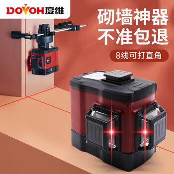 Duwei infrared level meter, high-precision strong light thin line for outdoor use, laser automatic leveling, v2 red light, 8-line upgrade, three-stop dimming, standard package