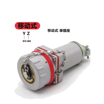 Baoweixia explosion-proof plug&ac-16 380v 16a protection grade ip165 1 piece