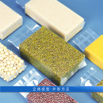 Yasmeena rice brick bag vacuum sealing packaging bag (contact online customer service and customer service will remark the size and quantity) customer service will remark the size and quantity