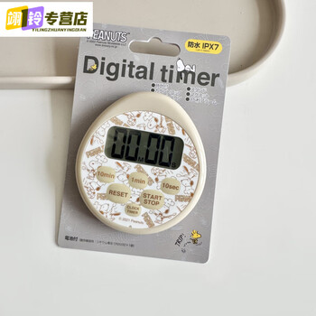 Miehone japan imported snoopy 75th anniversary electronic scale, accurate electronic scale, high-precision kitchen scale, home baked food, snoopy limited timer, coffee color, in stock