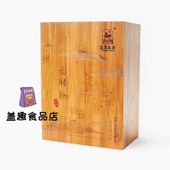 Jingwei fu tea black tea shaanxi fu tea specialty tea golden flower fu brick tea jingyang gift box fucaizhu selection gift box