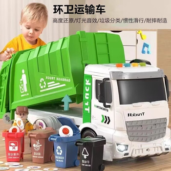 Aibilu children's toy car large sanitation garbage truck city cleaning car 2-3-6 year old boy and girl birthday gift