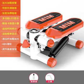 Dl fat donglai's same type of stepper for women's home, multifunctional fitness equipment, in-situ stepper, indoor small, shock-absorbing and silent upgrade - orange, increased anti-slip