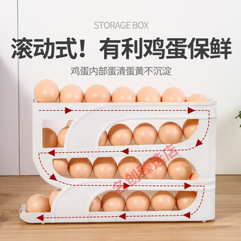 Sailoto egg storage box multi-layer automatic sliding egg roller side door egg rack cream color two pack
