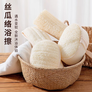 Feiyuejia sponge gourd pulp bathing artifact household powerful mud rubbing back rub bath towel bathing ladies and men special thickened bath towel 1
