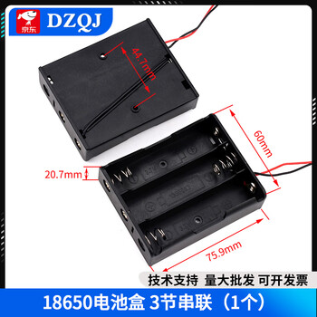 18650 battery box 1/2/3/4 cells, one/two/three/four cells, parallel and series connection, two-cell and three-cell combination bracket, 18650 battery box, 3 cells in series (1 piece)