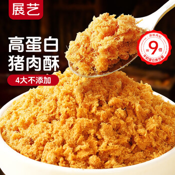 Zhanyi pork floss 100g baking ingredients sushi floss scallop cake egg yolk crisp filling children's bibimbap
