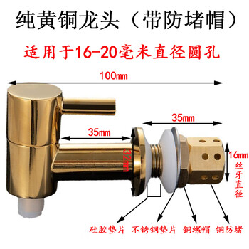 Mo yi water tank faucet purple clay ceramic medical stone water tank switch purified water tank water storage bucket all copper water stop valve wine jar e2 new pure copper faucet gift copper anti-blocking cap