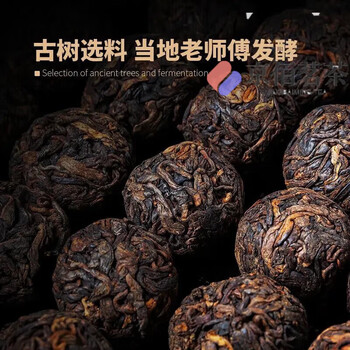 Yanhai tea ripe tea 2011 lincang icelandic ancient tree pure ingredients ripe tea dragon ball 500g canned 500g