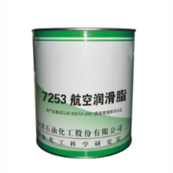 Kunlun 7253 aviation grease 3kg/barrel 0.003t price