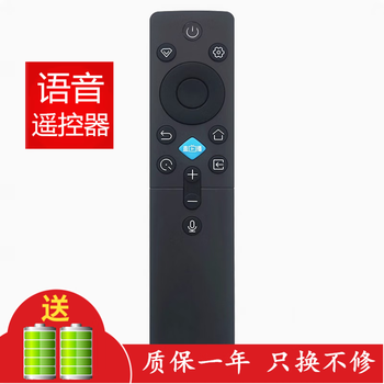 Jingke is suitable for changhong tv remote control mural art voice bluetooth smart network 55/65/75/85q10t-g/ts-g/ts