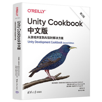 Unity cookbook chinese version: from game development to ai real-time solutions (2nd edition)