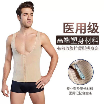 Zhongmai (jm) zhongmai zhenmei high-end men's waist back clip with volcanic energy stones for belly tightening, beer belly shaping and body shaping clothing with back clip for promotion. zhongmai energy stone high-end version 82 (waist circumference 82-90), one size fits all