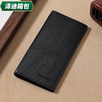 Yunluo soft wear-resistant leather wallet long leather texture thin large capacity anti-theft brush wallet chinese valentine's day simple retro wallet black anti-theft brush * leather