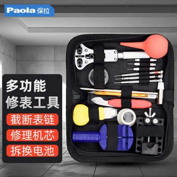 Paola watch repair tool set, watch removal, strap, cover, battery replacement, watch opener repair kit 1955