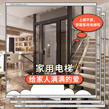 Pupan home elevator 2, 3, 4 and 5 floors indoor and outdoor small duplex sightseeing hydraulic traction villa elevator customized elevator