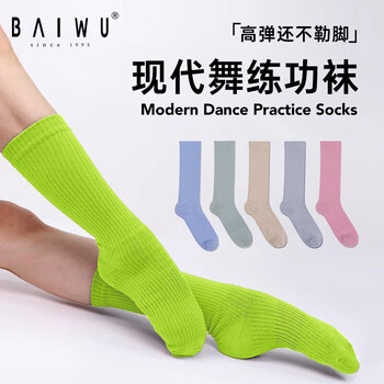Kashiwa dance garden dance socks cotton mid-tube socks children's thickened towel bottom non-slip girls dance ballet practice socks modern dance socks
