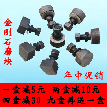 Wen yijia customized diamond grinding head water grinding machine diamond grinding block cement floor grinding water grinding machine grinding disc emery 12mm round coarse grinding efficient and sharp