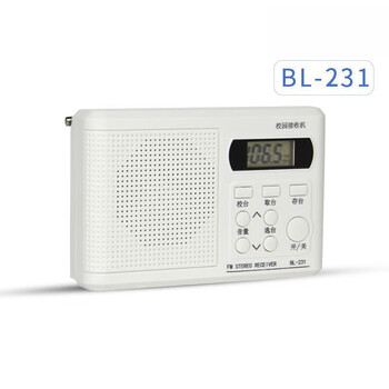 Guanxiangniao red light brand radio. shanghai 753f elderly dual-band retro desktop semiconductor old-fashioned portable rechargeable radio + 4 aa batteries + headphones, white