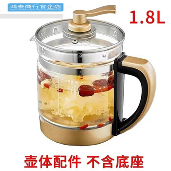Tcl health pot tcl feiran multifunctional health pot tajm169a thickened glass electric boiling water flower teapot 1ml gold 3-ring single pot 1 point 8l universal without filter 8l