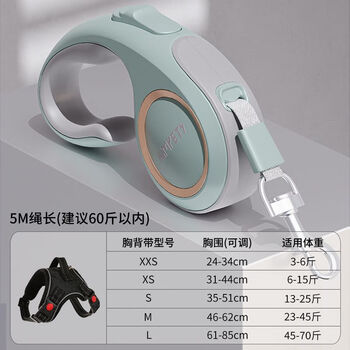 Lovewell dog leash, automatic retractable dog leash, dog chain, special leash for small and medium-sized dogs, teddy pet, one-click locking - enhanced explosion-proof mint green 5m plus enhanced explosion-proof chest and back s chest and back 35-51cm1