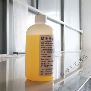 98% concentrated sulfuric acid battery repair liquid preparation for tree removal battery repair liquid preparation for tree removal