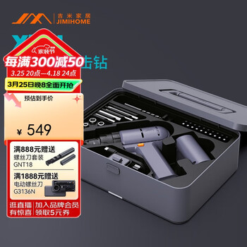 Other jimmy home tool box set impact drill electric screwdriver hexagonal hardware electrician impact drill set x1-j