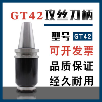 Floating telescopic bt50 machining center no. 5 radial arm drill tapping taper jacket bt50gt42 tapping handle floating telescopic