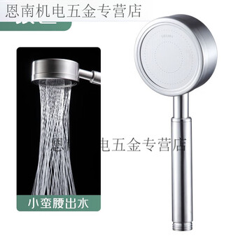 Pupan changwan supercharged shower stainless steel nozzle small waist bathroom bath plus 304 stainless steel supercharged shower (silver)