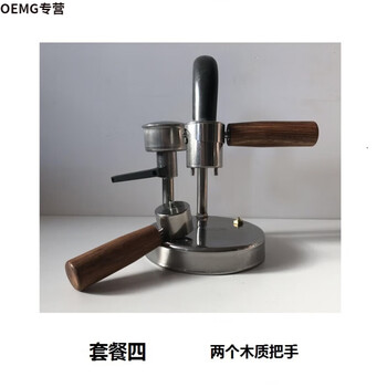 Oemg hand-brewed coffee pot set portable travel italian kamira coffee pot kamira, home, office, wooden handle