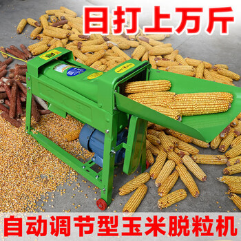 Yingtang customized corn thresher household large and small 220v fully automatic corn thresher electric thickened bag grain peeling large mouth corn machine special motor