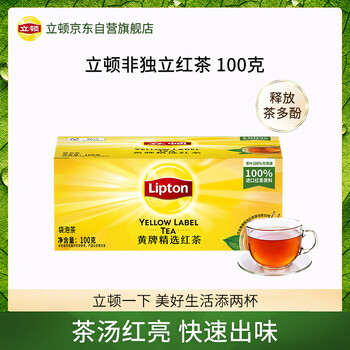Lipton black tea selected double bag tea bag huangshan other black tea 2g*50 bags tea afternoon tea