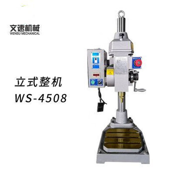 Wen yijia ws4508 tapping machine, fully automatic tapping machine, geared silent tapping machine, multi-axis tapping machine, external thread 4508-the whole machine can tap (m2-m8) range