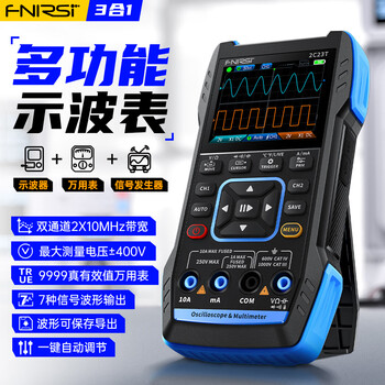 Fnirsi2c23t handheld digital oscilloscope electrician multimeter signal generator three-in-one auto repair fnirsi 2c23t high configuration (two 10x probes)