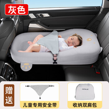 Dengjie car baby sleeping bed car rear sleeping mat portable foldable baby car travel children's sleeping artifact gray comes with extra large seat belt + storage bag