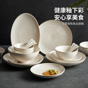 Zeroky clan dishware set for home, high-end, simple, modern, new style, new style, new bowls, plates, bowls, chopsticks and tableware, 4-person food kiln threaded 16-piece set, 16 heads