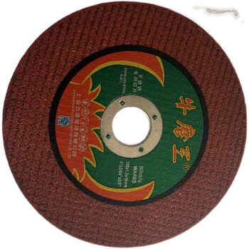 Wen yijia customized resin niu mo wang stainless steel ultra-thin cutting disc 100*1.0 angle grinder double mesh polishing disc does not turn black 4 boxes of 200 pieces