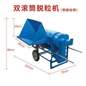 Wen yijia's new multi-functional rapeseed threshing machine household small soybean sorghum rice wheat threshing rapeseed single machine + wheel multi-function threshing machine