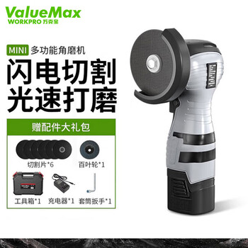 Valuemax mini angle grinder lithium electric polisher household handheld rechargeable grinding and polishing machine grinding wheel hand grinder v123008