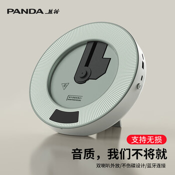 Panda (panda) cd-61 bluetooth cd player music album player all-in-one record player new compact disc player portable home wall-mounted speaker audio chinese valentine's day gift standard + dust cover