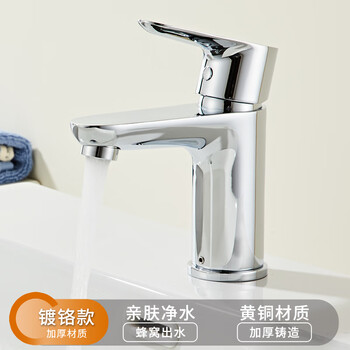 Anma anma top-mounted basin faucet all copper hot and cold bathroom washbasin table quick-install mechanical arm universal lt26101-a silver delivery 70cm hot and cold pipe