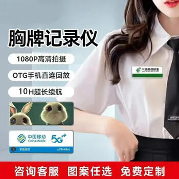 Zhuoqiang badge law enforcement recorder hd camera chest wear body-worn video artifact small thumb action camera screenless version hd badge recorder 32g