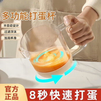 Egg beater 2025 new multi-functional cream whipping artifact manual semi-automatic mixer baking tool egg beating mixing cup artifact tool