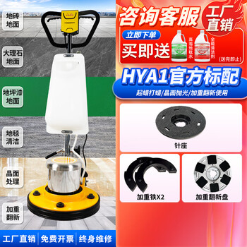 Baiyun chaobao cb-168t industrial stone weighted renovation machine hand-push hotel marble crystal surface polishing and waxing machine commercial factory floor polishing and scrubbing single-wiping machine chaobao hya1 stone weighted renovation machine