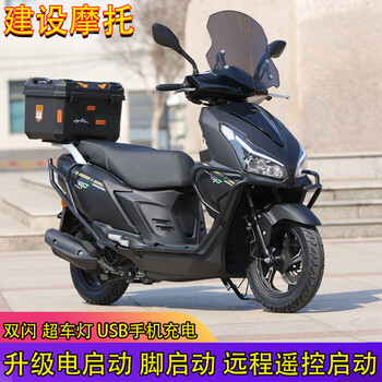 Shuaiya construction motorcycle uy scooter 125 complete vehicle uy fuel vehicle yuzuan national iv efi motorcycle takeaway can be licensed vrs yahei 25-year upgraded version will provide license certificate